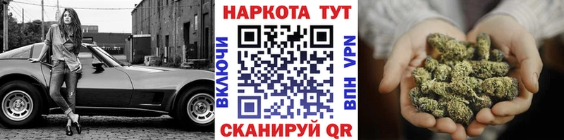 Наркотические вещества Мурино ГАШ АМФ Кодеин Конопля Alpha PVP Мефедрон