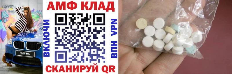 Амфетамин 98% Мурино