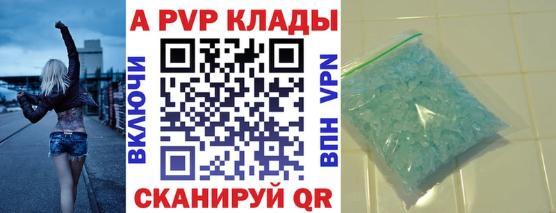 нарко площадка какой сайт  Мурино  А ПВП Соль 