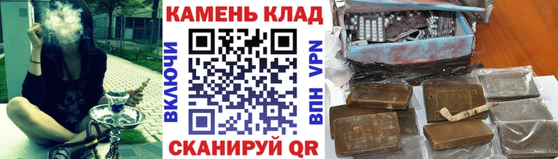 купить закладку  гидра ТОР  Гашиш хэш  Мурино 