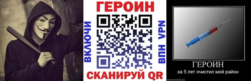 ГЕРОИН афганец Мурино