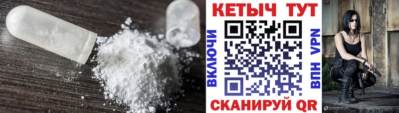 mega сайт  Мурино  Кетамин VHQ 