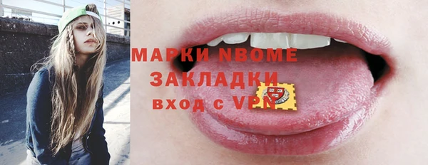 стафф Богданович