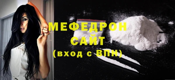 ALPHA PVP Богородск