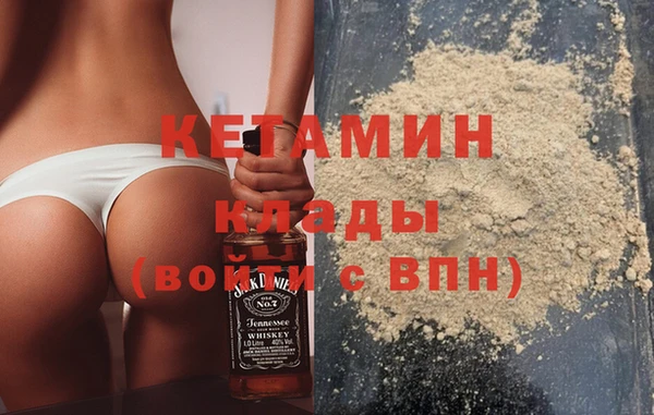 сатива Белокуриха