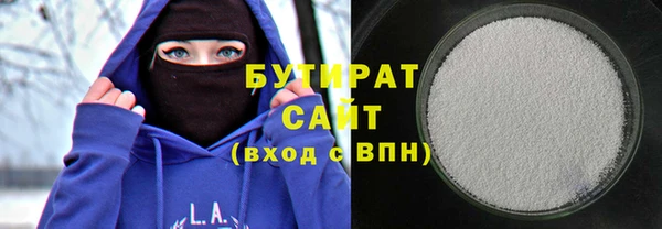 ALPHA PVP Богородск