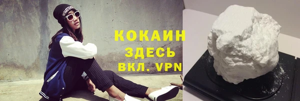 героин Беломорск