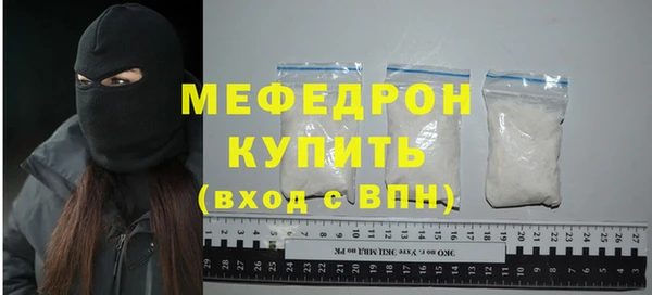ALPHA PVP Богородск