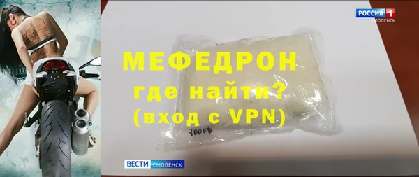 дмт Белоозёрский
