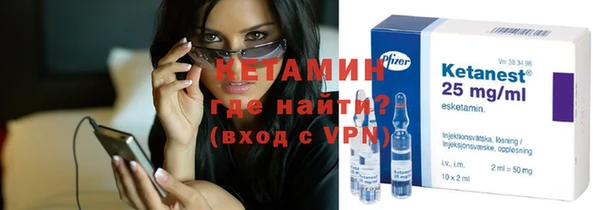 сатива Белокуриха