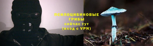 героин Беломорск