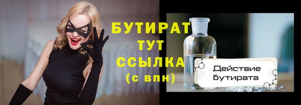 наркотики Богородицк