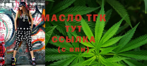 сатива Белокуриха