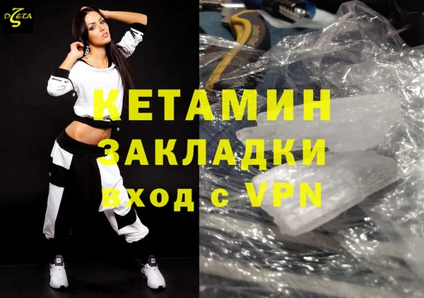 ALPHA PVP Богородск