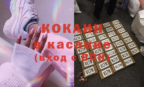 наркотики Богородицк
