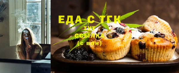 сатива Белокуриха