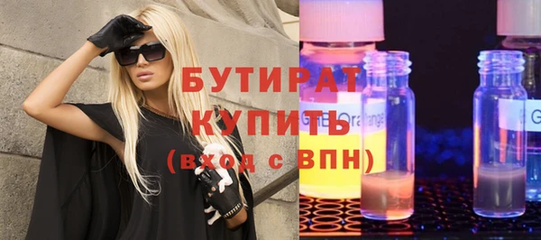 героин Беломорск