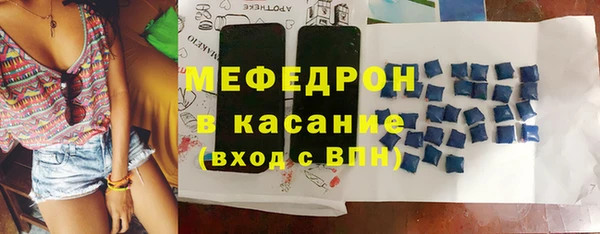 ALPHA PVP Богородск