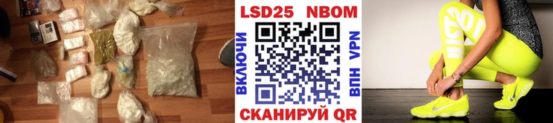 наркошоп Мурино kraken зеркало Лсд 25 экстази ecstasy