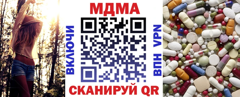 МДМА crystal  Мурино 