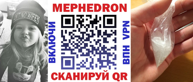 Меф мука  Мурино 