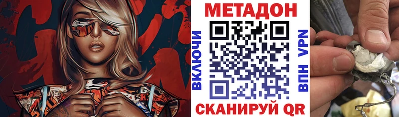 сколько стоит  Мурино  площадка формула  МЕТАДОН мёд 