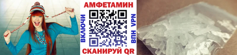 Первитин Methamphetamine  блэк спрут рабочий сайт  Мурино 