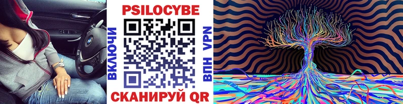 Псилоцибиновые грибы мухоморы  Мурино 